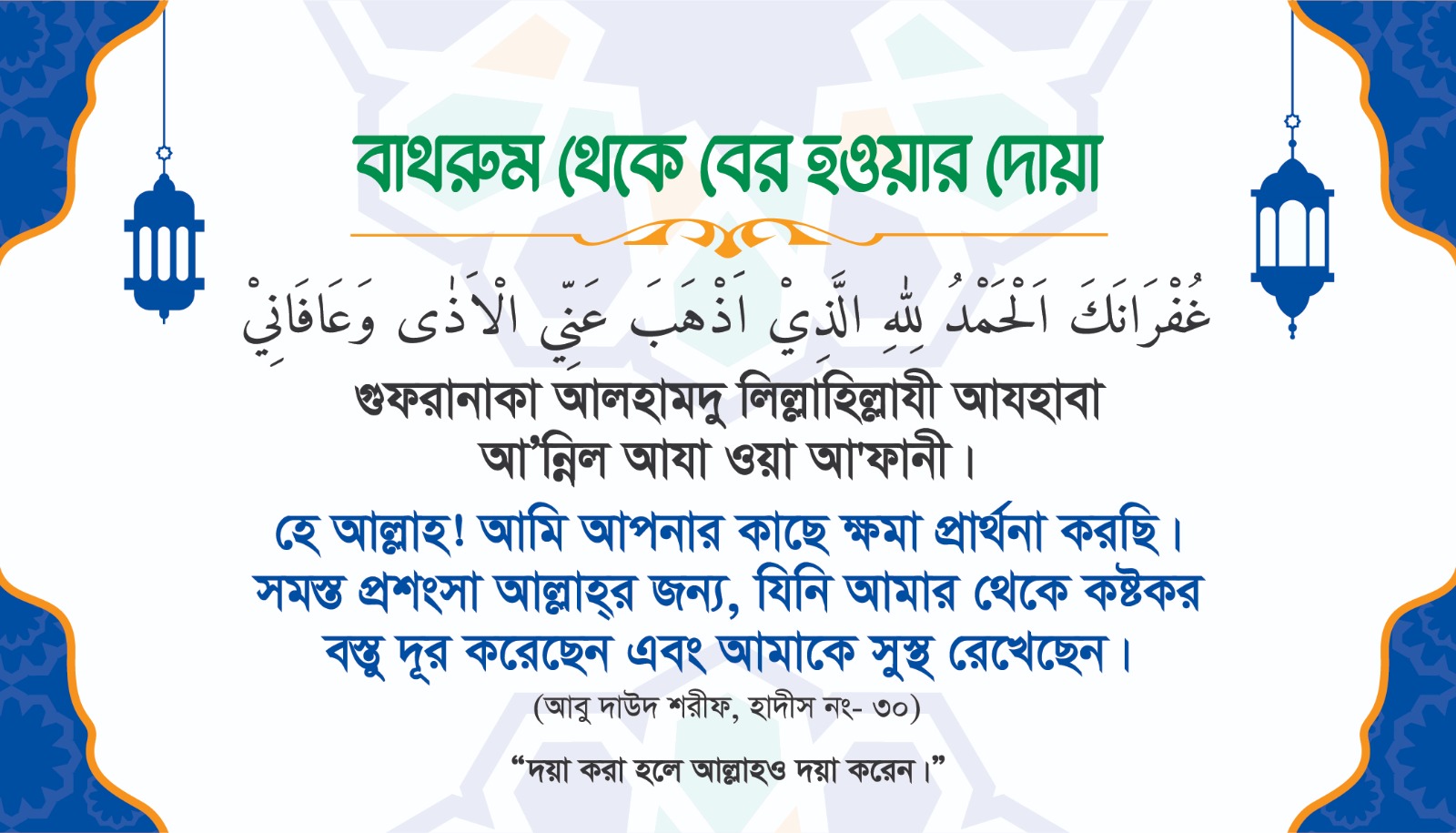 WhatsApp Image 2025-09-30 at 15.52.56_4a49a921