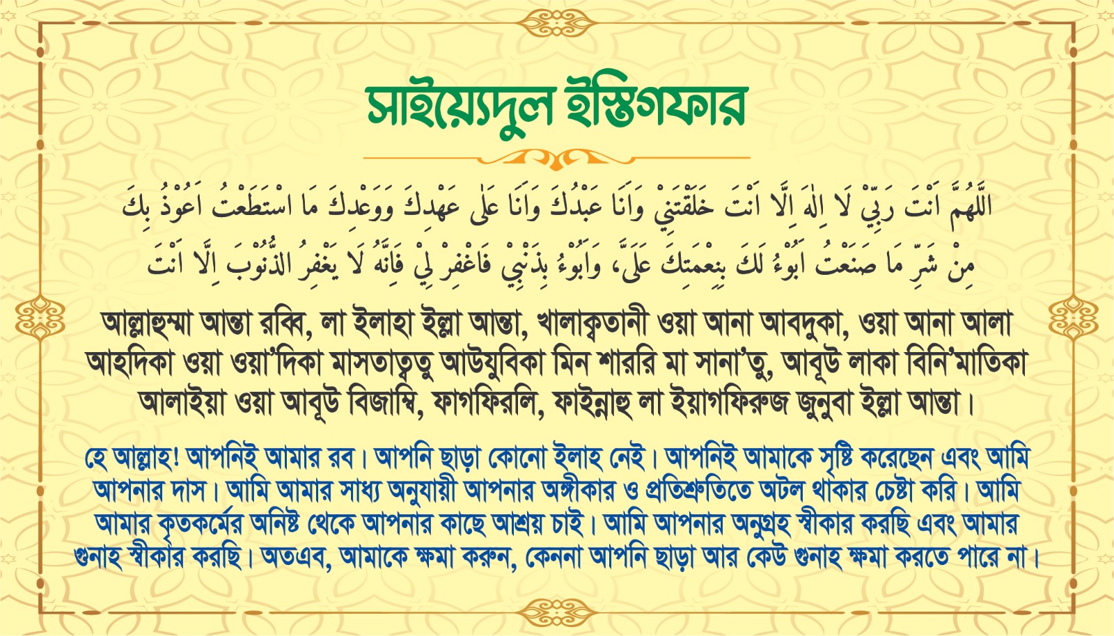 WhatsApp Image 2025-09-30 at 15.52.58_c2a88a61