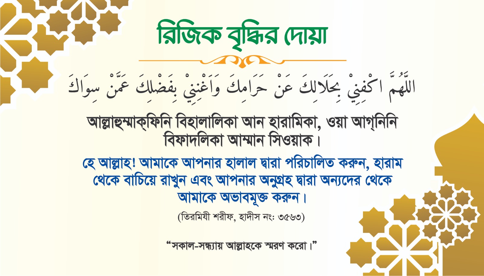 WhatsApp Image 2025-09-30 at 15.53.00_5b7c5f0c