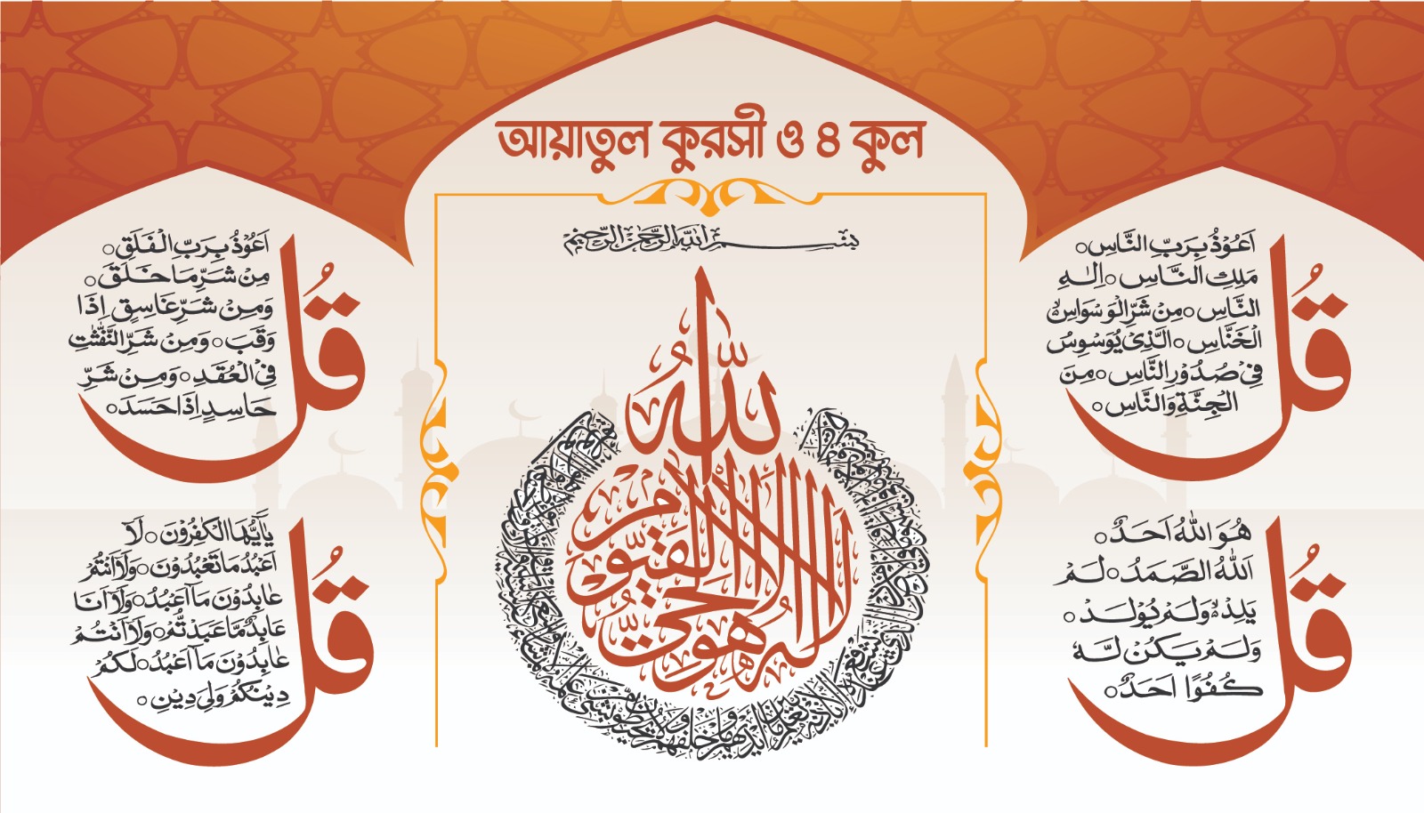 WhatsApp Image 2025-09-30 at 15.53.02_74ba6d89